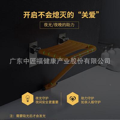中室福浴上翻折叠凳墙壁匠淋浴60181防滑座洗椅壁挂老人澡椅
