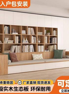 沙发书柜一体客厅墙满书物柜组合多功SVS能家用带座书架背景卡柜