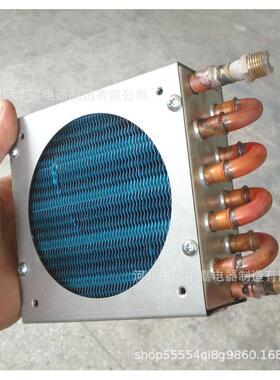 FN2无品牌/x5x130带4冷分凝外丝螺纹接头微型水冷你散热器风冷器