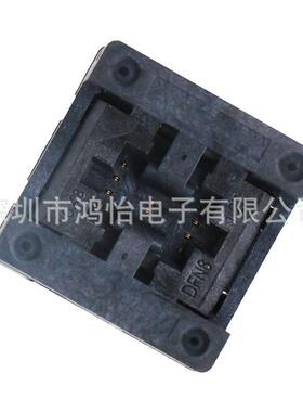 DF8-1.27BCAN(6*8)温下压试座耐高测DFN封装芯片老炼夹具芯片底座