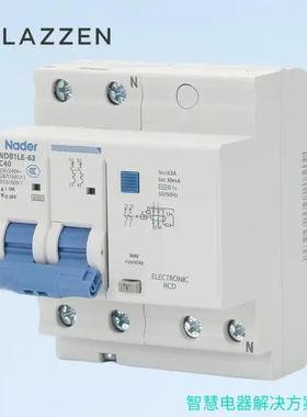 Nader6BJP上海良信充电桩专用A型电保护器断路器NDB1LE-32PC40漏A