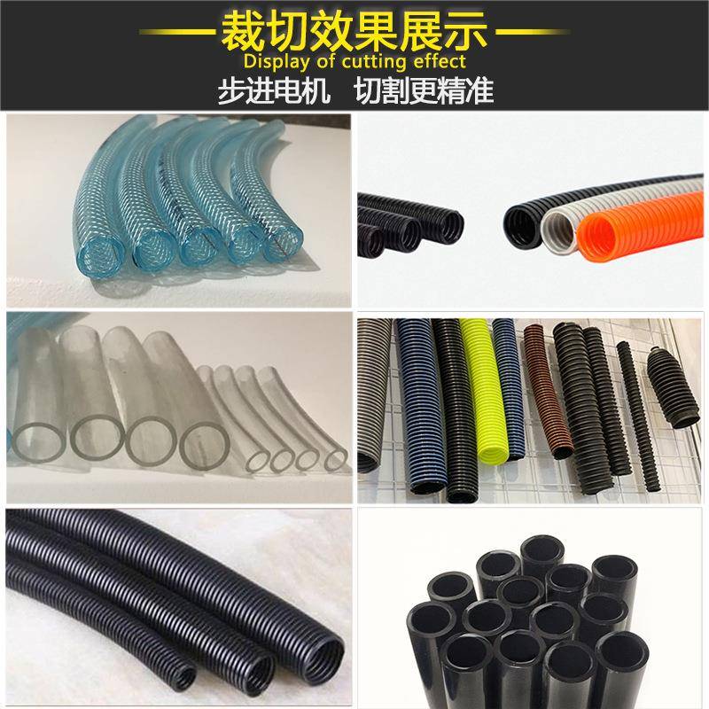 全自动智纹波管切管机能热缩切断机电波脑纹管裁切机水管切YC-38A