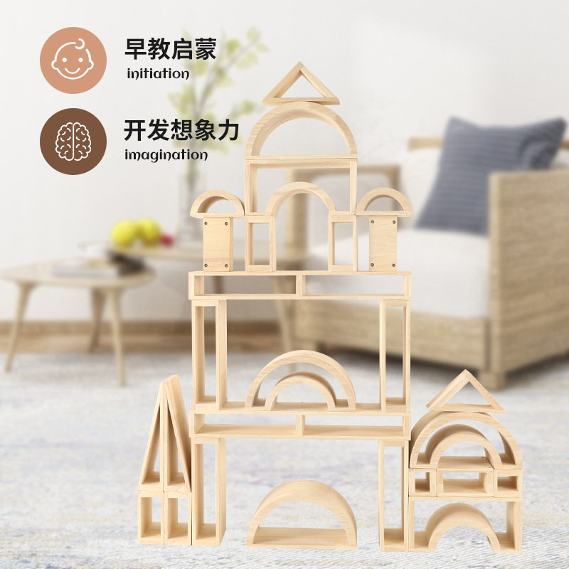 幼儿园户外构建大型中空积木58件儿童动手动脑拼搭原木色空心积木