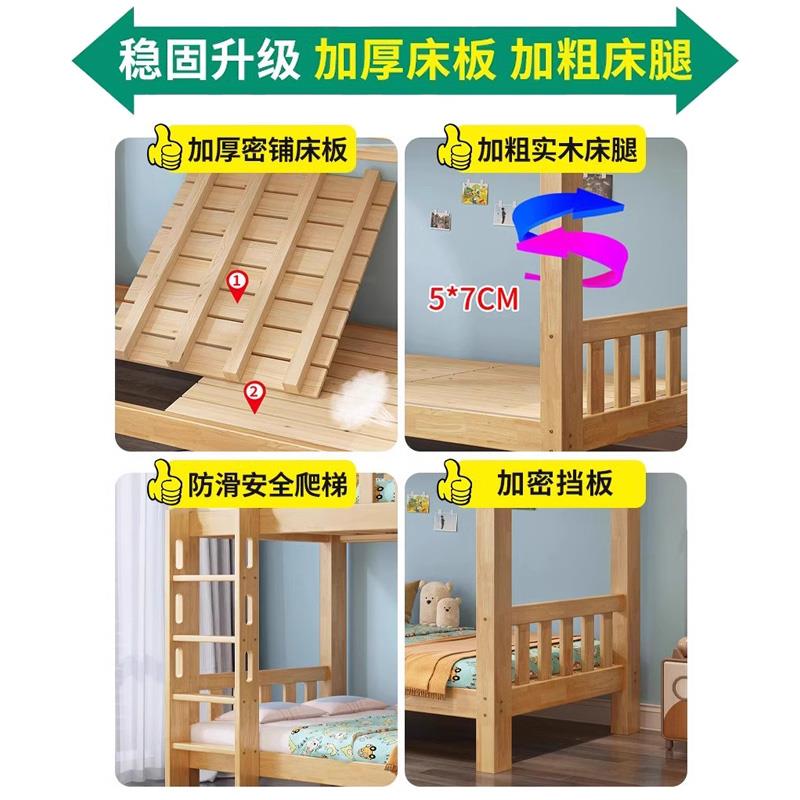 6R橡胶木上下同IXM宽床双层低小户功高子连体铺床两型层全实木儿