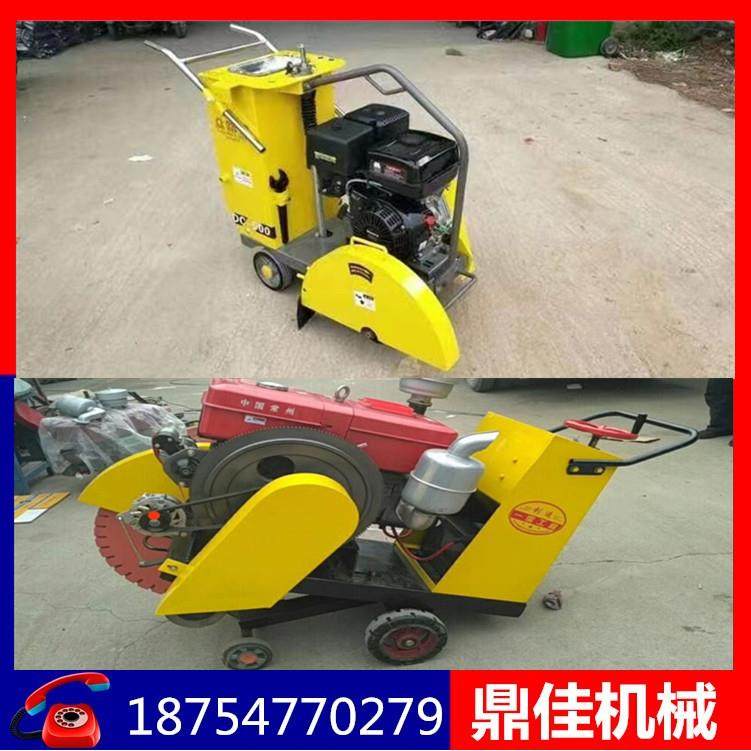 路面割机生产厂家油切割机土价格切优汽惠混凝马路191切割机配件