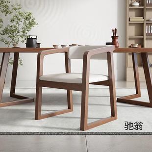 中实木餐椅轻椅奢茶主人现代家用泡茶桌茶台椅子靠背式扶00手餐椅