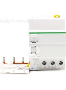 POBigiiC65漏电保护V器4A9V59340剩余电流动作保护附件3P0A