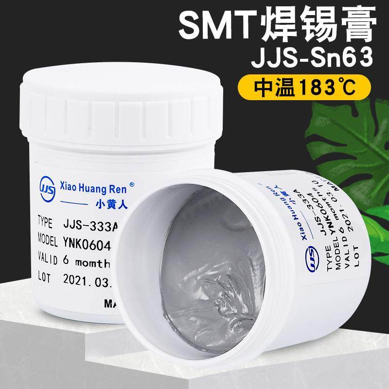工厂10年经验6373锡膏中温浆le锡膏锡有铅锡膏SM568T贴片焊d锡膏