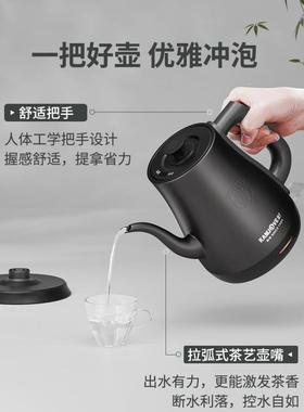 金灶电水壶用煮泡容茶烧水壶长嘴水家大量专用IOR电热水壶全自动
