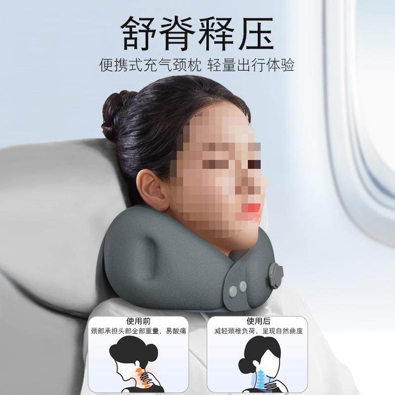 充气u型枕便携式护颈枕脖行12345678子枕靠枕可收纳飞机旅睡U形颈