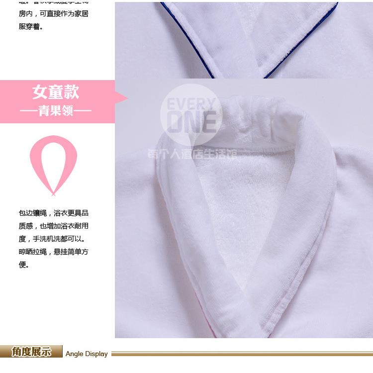 纯童浴加大加厚割绒浴衣男童袍女童棉睡YPX袍毛巾料割绒儿全棉