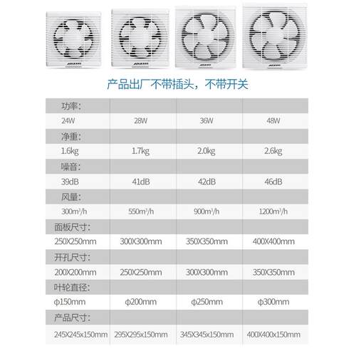 家用排中新风央系统壁式风扇新风静音百叶排BQU窗抽风气扇