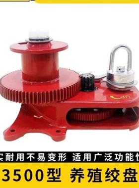 线养鸡场盘AHV养殖绞盘水线风绞窗绞盘水线绞盘升绞降器料绞盘大