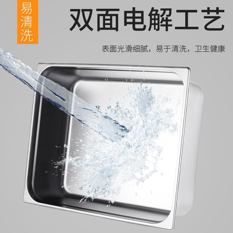 长304不锈钢2/1份号数盆650*530方大形特加深方盆宴会PZV保温车托