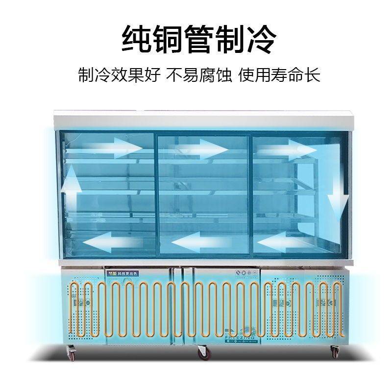 麻辣烫展示柜冷藏冷冻商用保鲜柜冷柜冰柜风幕柜玻璃串串点菜柜