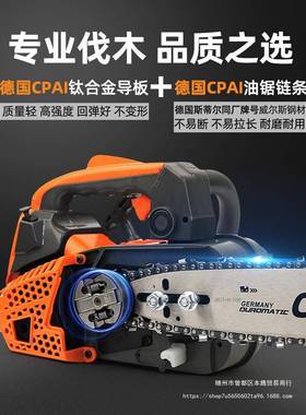 德国固博竹汽油锯伐RGI锯木2寸141寸大功率进口便携型家用小油锯