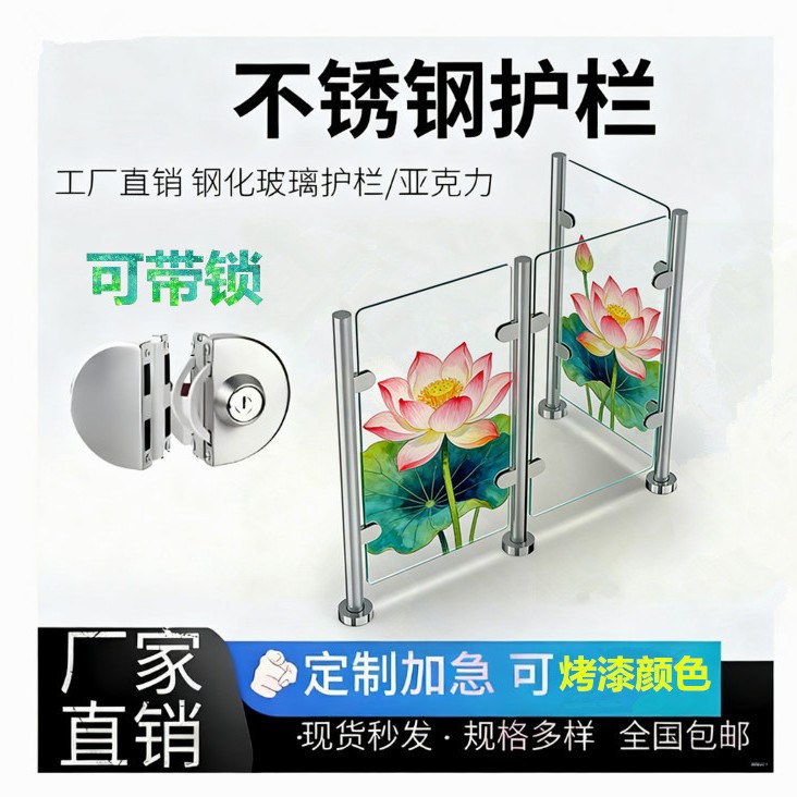 高透亚克力护栏可锁不锈钢立柱
