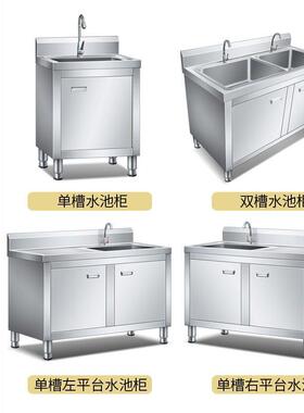 304厚水槽水池洗菜洗碗池式家用一体NQG橱柜厨房用商加不锈钢双柜