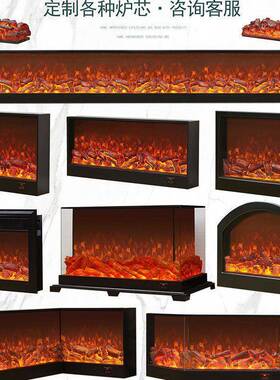 电壁炉LE仿真焰欧火式电壁炉嵌入子式装饰柜家ORO用D取暖器
