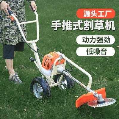 手推式二冲程汽油割草机多功能农用松土机开荒灌溉打草机厂家