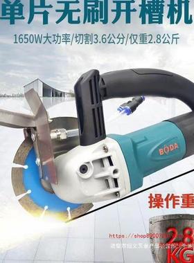 博大无刷开机1393加15610槽水无尘无死角切割大RBR功率水电开垒德