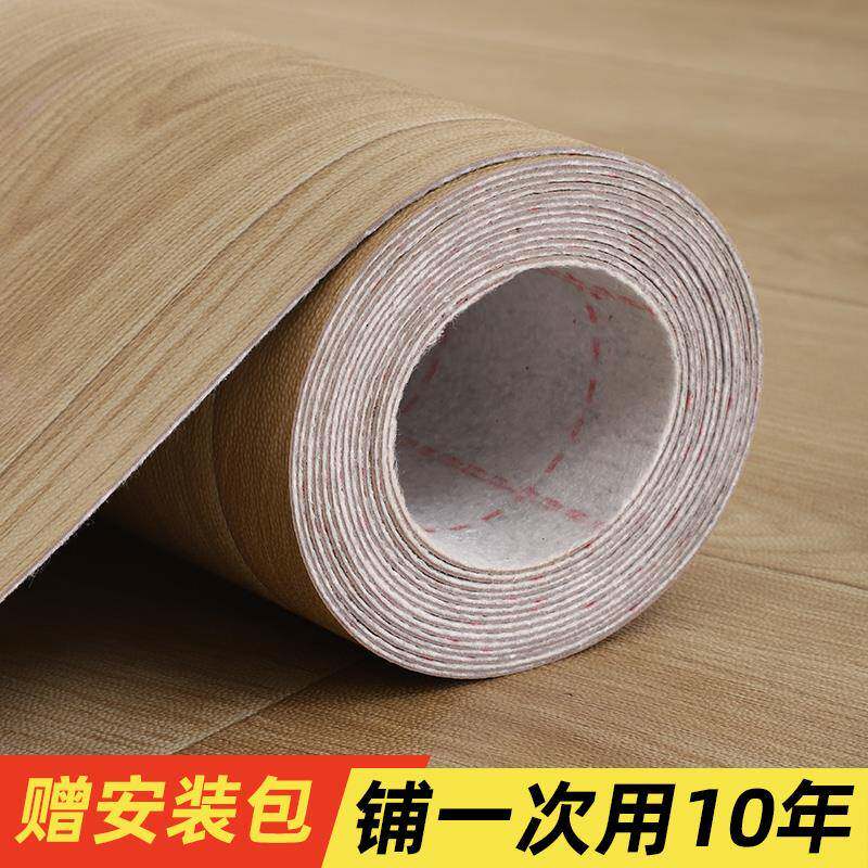家MOF用地C板革泥地接铺直免粘3米宽加厚耐磨防水水地胶垫PV地板