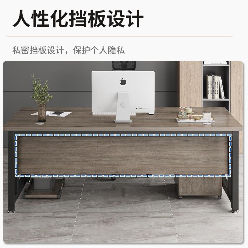办公桌现代简约老板桌椅组合用职工办室工作台带柜GLA商机带公主