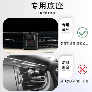 哈弗汽HPVD9专用手机导车载支架航无线充电2025新款车改内饰用品