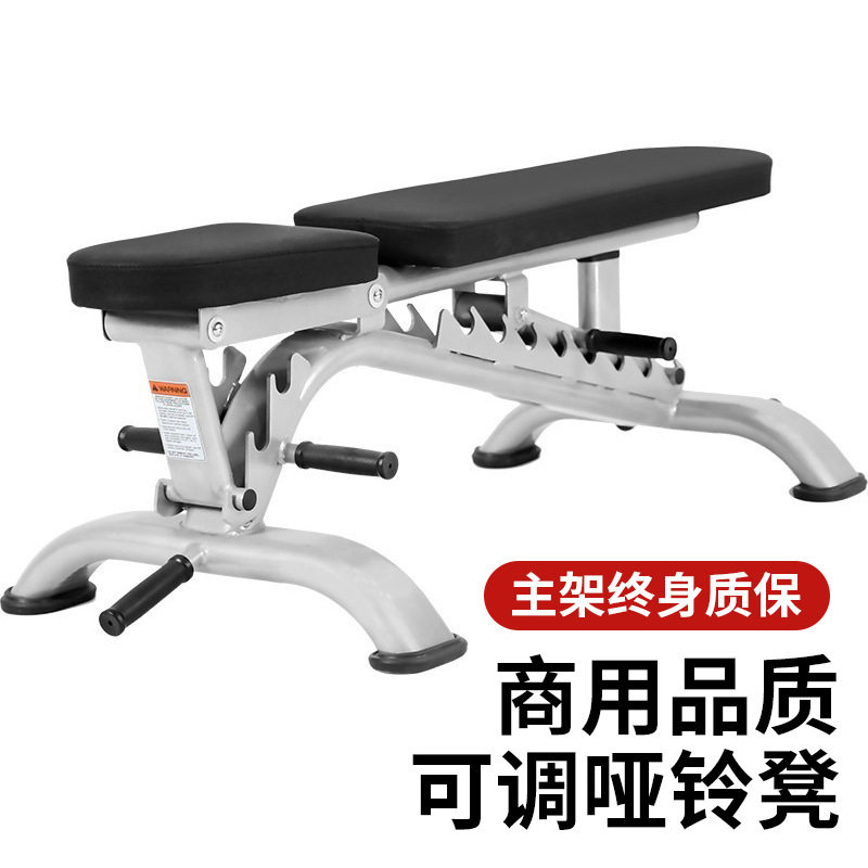 专业健身可调哑铃凳商用飞鸟卧推凳仰卧起坐健身椅多功能腹肌板