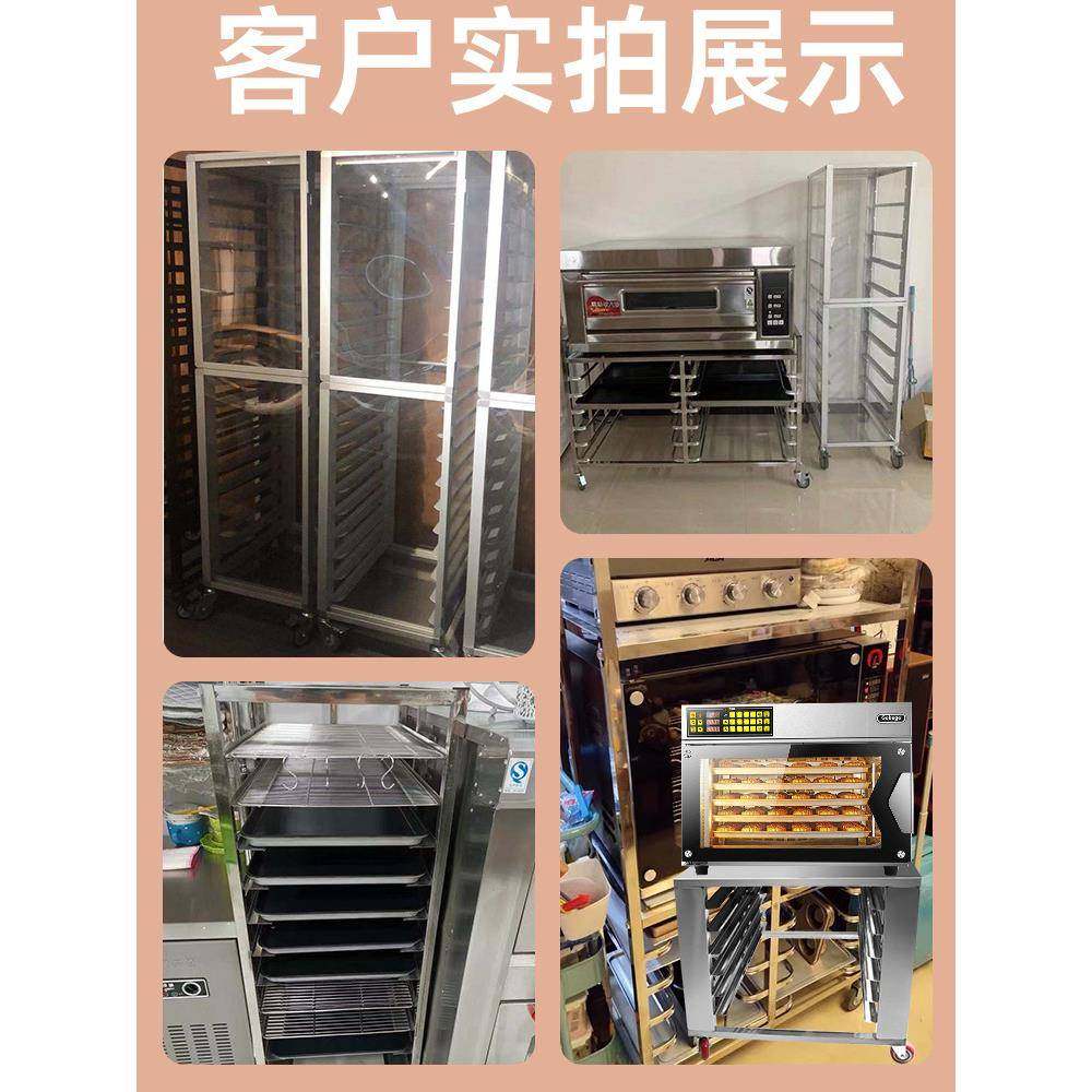 不饼锈钢烤合盘架子面车商用多层盘架铝金烘焙蛋糕包ABG托盘烤箱,鲜花速递/花卉仿真/绿植园艺,其它园艺用品,淘宝优惠券,粉丝福利购,淘宝优惠卷