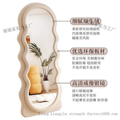 奶油风身镜法镜式IDG波浪身落地镜穿全衣家用卧全室试衣镜客厅大