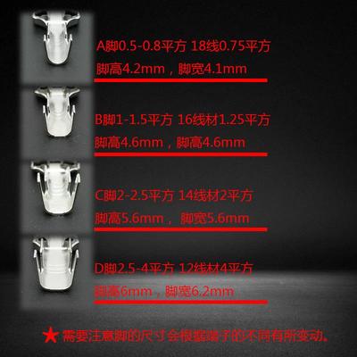 接3线端子电线端头连2接器配件铜弯头冲压件DJ6211-DJPE恩普DJ611