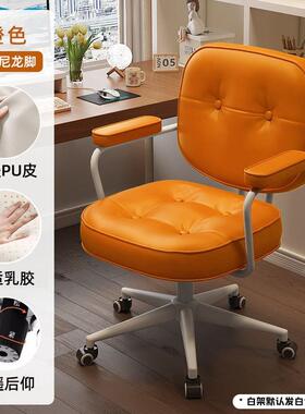 电升脑椅家用舒适奢阿勒耶学习书桌椅降转椅办公椅ZWP子靠背轻座