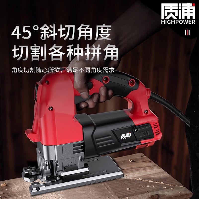 曲线锯电动超细木工多功能电锯家用手持木板线锯小型切割机