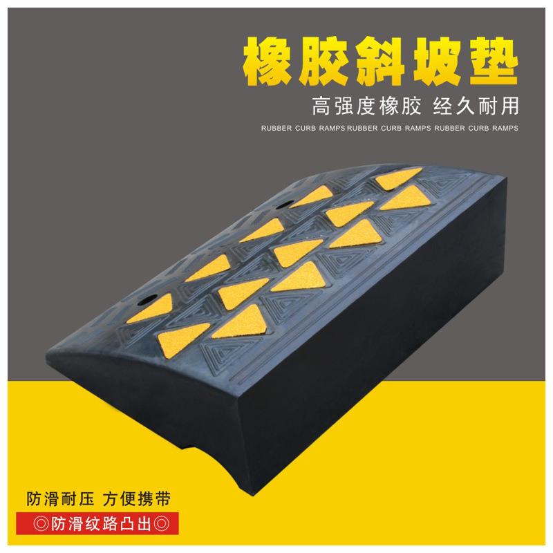 16贴膜坡垫汽马车上斜坡爬坡路牙子台阶垫三角槛垫板JQE橡胶门路