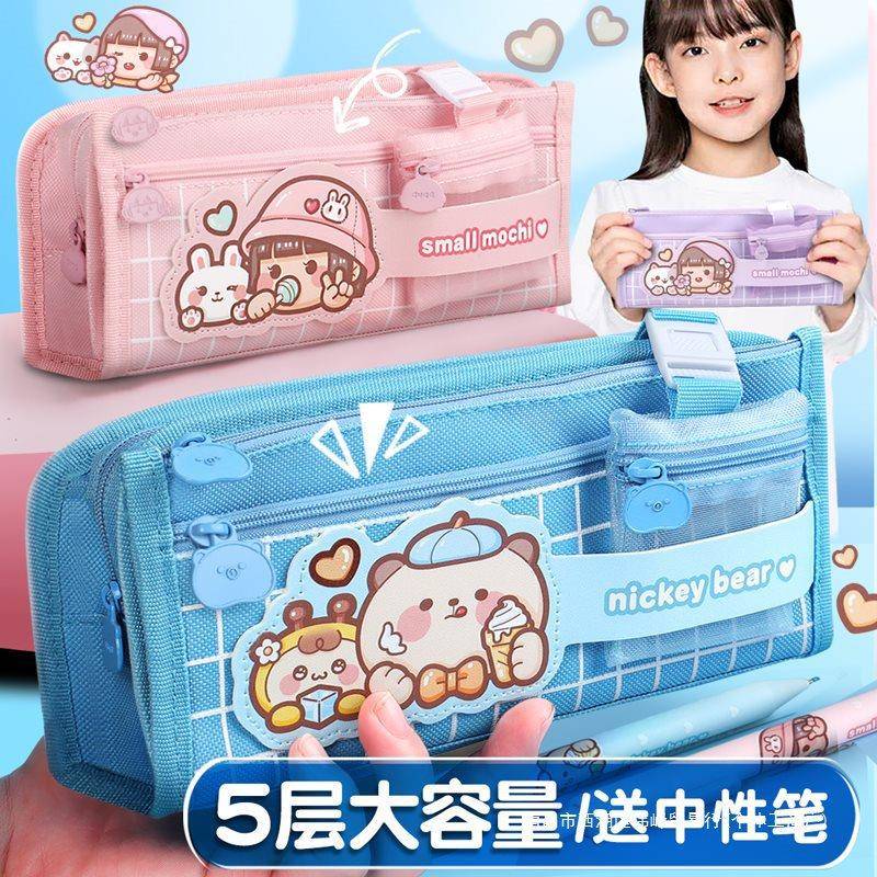 小麻薯笔袋大女孩笔袋多功能容女新款PXG流行儿童文具袋收纳量生