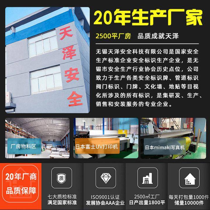 聚现货反光用苯乙烯船管道箭头标识船用MAJ管道标识贴不干胶标志