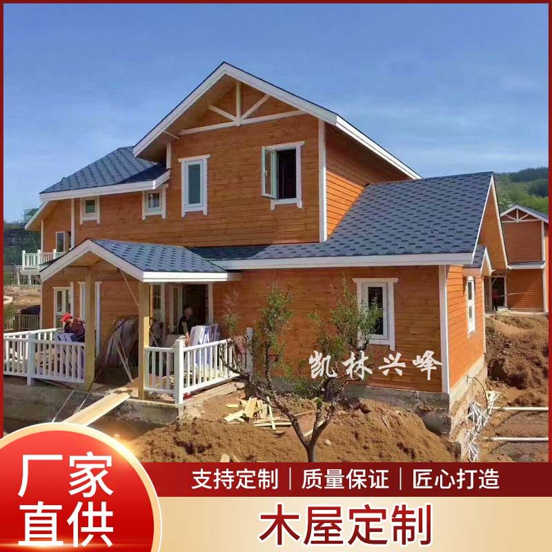 民宿农庄实木木屋源头工厂花园园林景观木屋别墅木屋个性树屋木屋