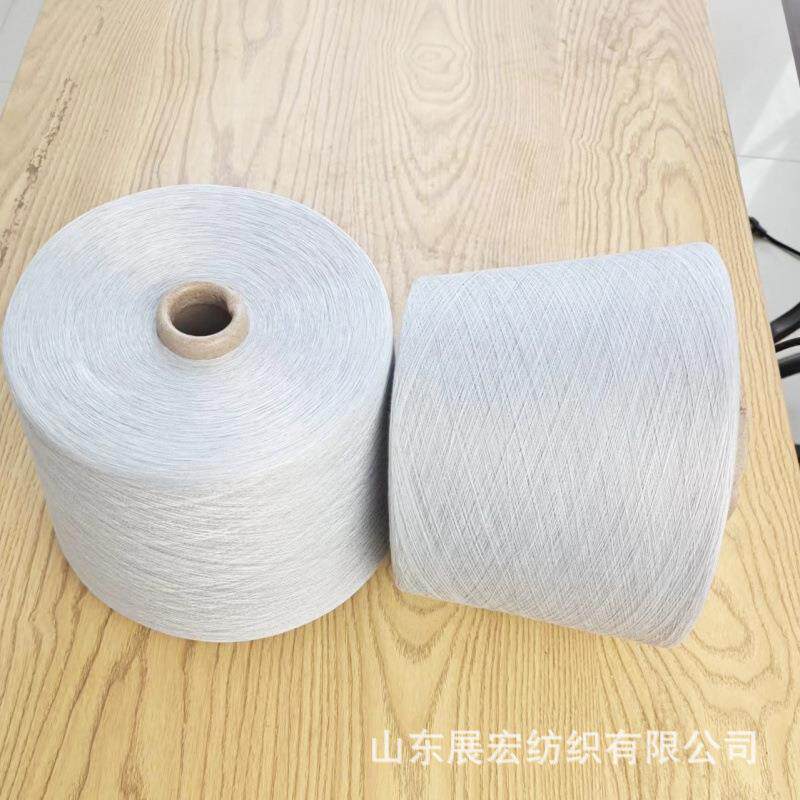 防静电导电纱线纺触屏手套子纱绣花袜针织织线缝纫线PON导纱电厂