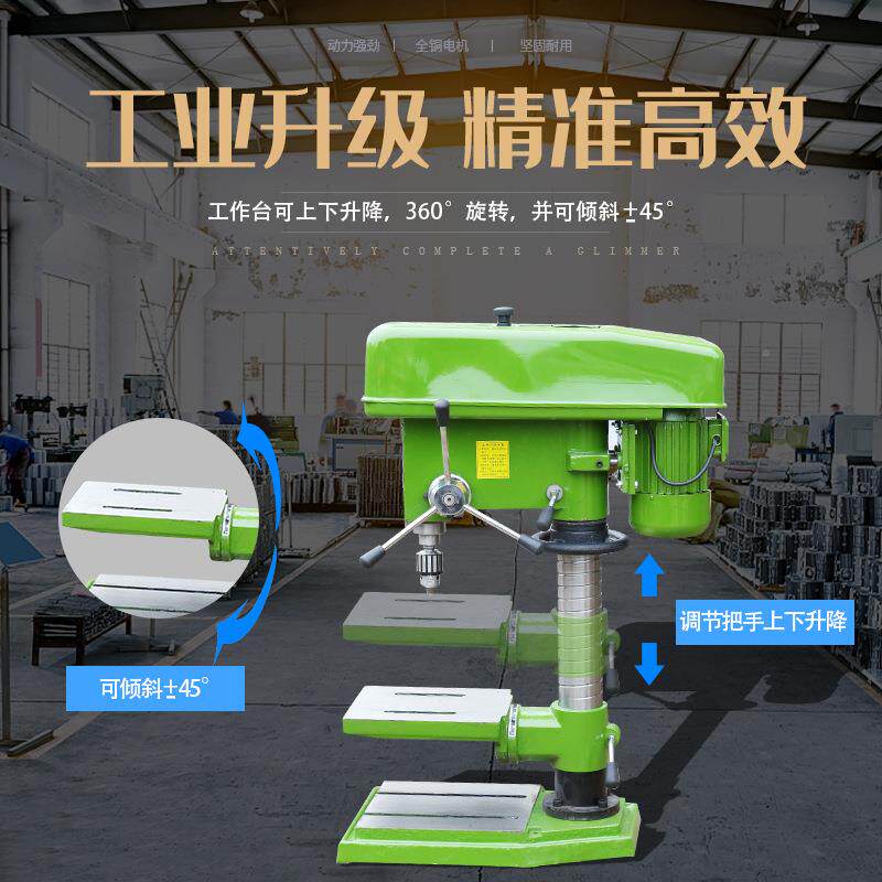 台钻工业级钻SXJ铣一体多功电台v钻小型家用能220电机大功率80v三