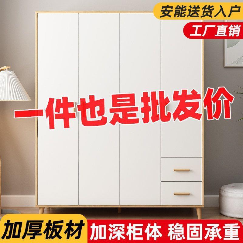 卧OAU衣柜简约时尚白衣柜衣橱色出租宝宝出租屋衣柜置物房收室纳