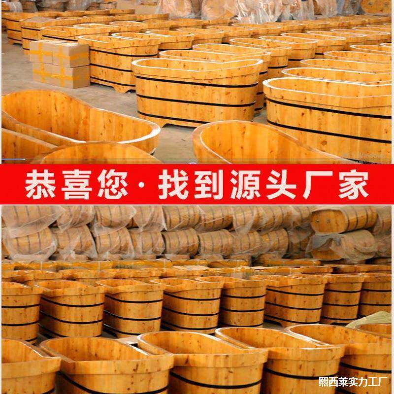柏木桶加热柏温木院保浴香洗澡木桶桶黄家用桶缸泡澡桶DNS成人