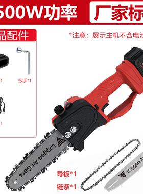迷你8寸充电链锯WEF电式电锯伐木树家用持小型手手提锂电锯砍电动