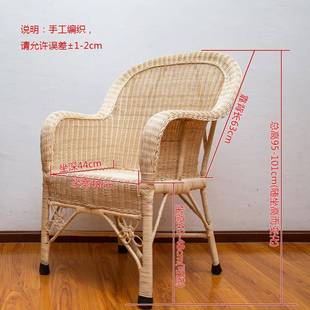 0A工汉中纯手天藤然真藤条织单人椅家用休闲编老人高OUC靠背椅