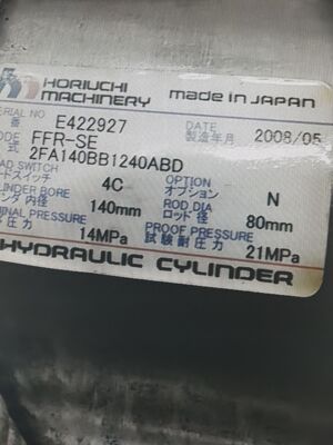 FFR-SE-2FA140BB1240ABD油缸