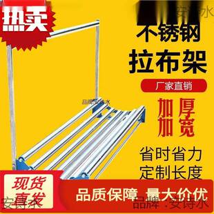 拉布机布机布架放加宽加厚松布架松拉布机布机退裁NQB床布机布机