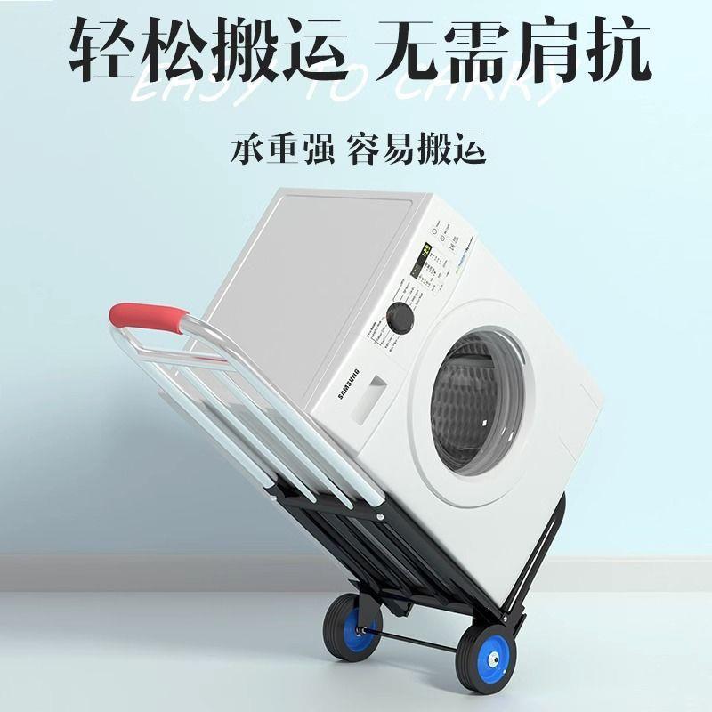 小推车拖车折叠拉车手推车搬运手购物取快递拉杆家用爬楼买菜便携