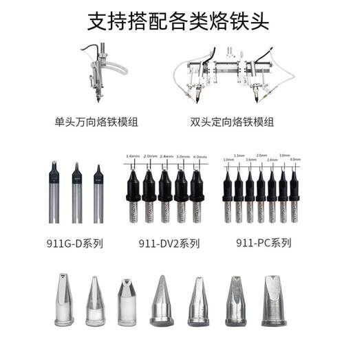 视觉焊锡机实时监控焊X-H480CC点焊假焊动监测落地C式虚CD全自焊