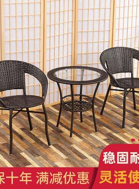 阳台椅三件套小桌椅小藤茶现代简约AWK几户外庭休闲茶桌防水藤院