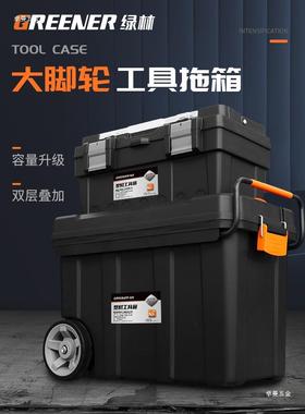 林多功ALK能拉杆工具箱维修木工收纳大带轮型五金移动手绿车推工